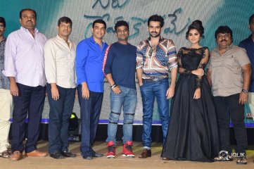 Hello Guru Prema Kosame Movie Pre Release Event Photos